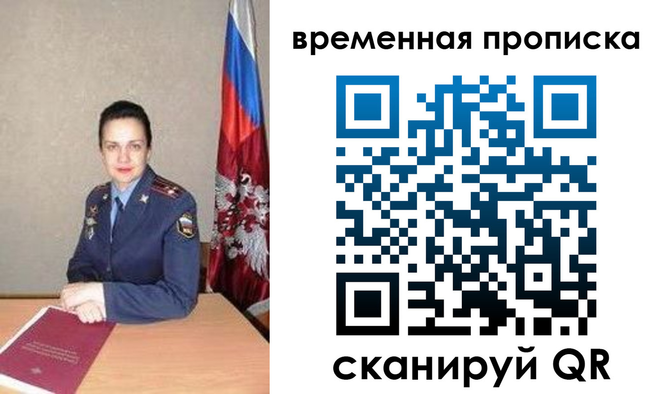 прописка поиск в Шарыпово