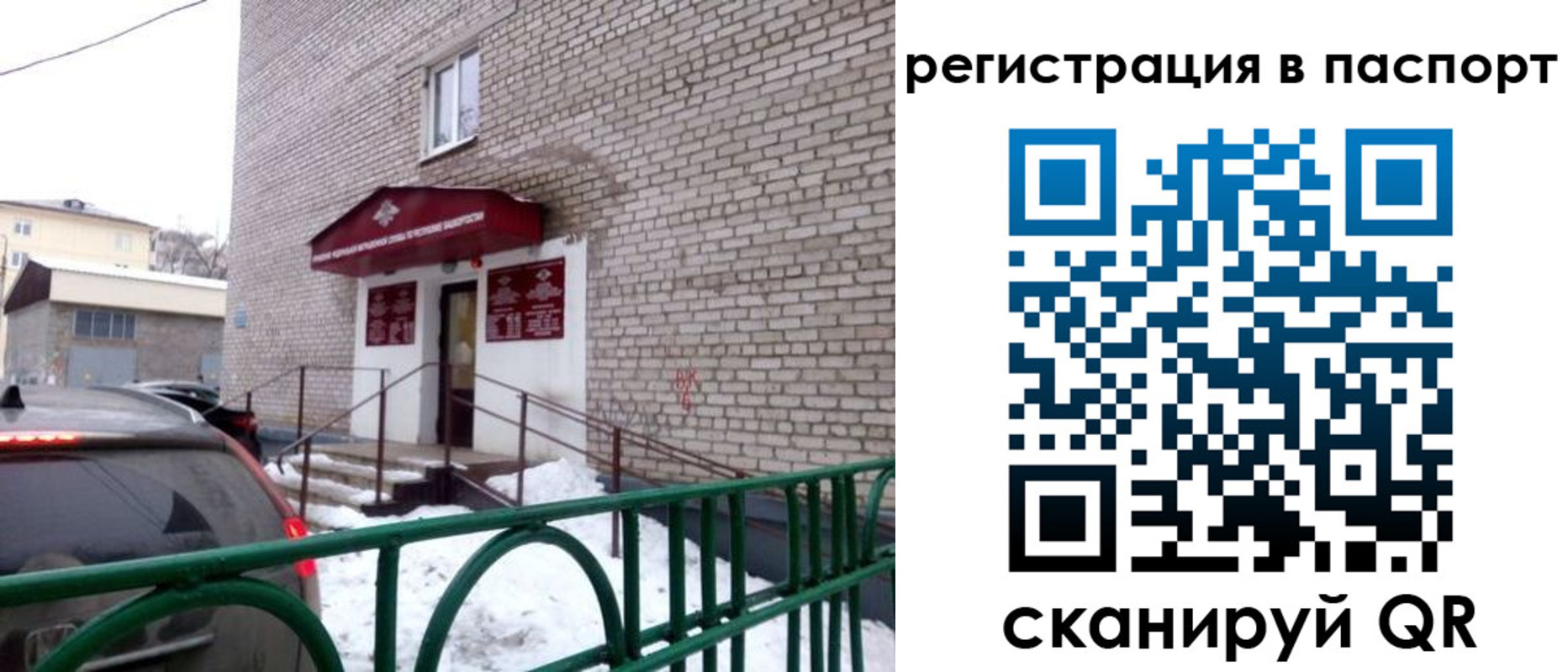 форма 3 в Шарыпово