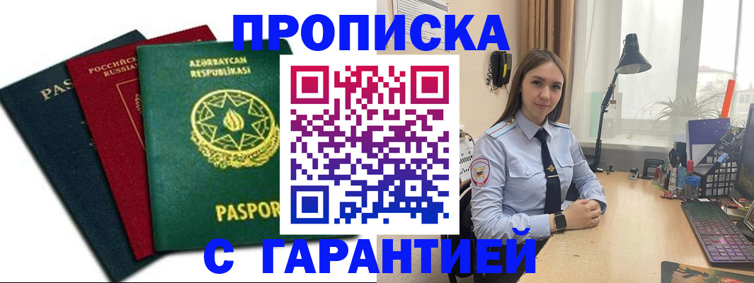форма 3 в Шарыпово